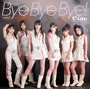 シングルV「Bye Bye Bye!」 [DVD](中古品)