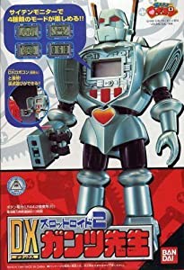 燃えろ！！ロボコン　スロットロイド2　DXガンツ先生(中古品)