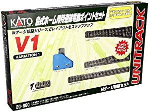 KATO Nゲージ V1 島式ホーム用待避線電動ポイントセット 20-860 鉄道模型 レールセット(中古品)