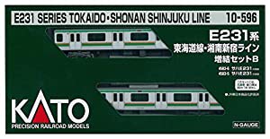 KATO Nゲージ E231系 東海道線・湘南新宿ライン 増結B 2両セット 10-596 鉄道模型 電車(中古品)