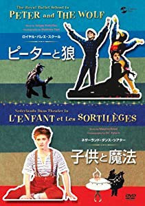 ピーターと狼/子供と魔法 [DVD](中古品)