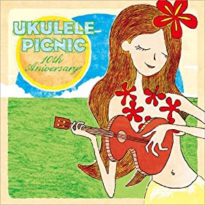 UKULELE PICNIC ~10th Anniversary~〈2枚組〉(中古品)