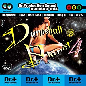 DANCEHALL PLANET 4(中古品)