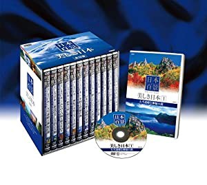 日本百景 美しき日本(Dvd12巻セット)(中古品)