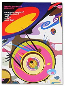 Takashi Murakami 1996-2002 (summon monsters? open the door? heal? or die? since then) [DVD](中古品)