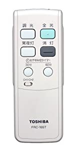 東芝(TOSHIBA) 照明器具おやすみ切タイマー付蛍光灯ダイレクトリモコン FRC-165T(中古品)