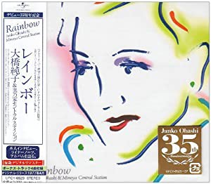 RAINBOW(中古品)