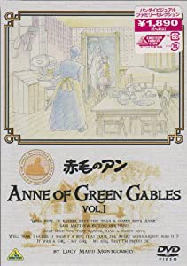 赤毛のアン VOL.1 [DVD](中古品)