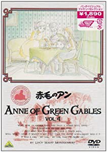 赤毛のアン VOL.4 [DVD](中古品)