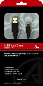 PSP/PS3用接続ケーブル『USB接続ケーブル 1M』(中古品)