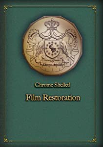 Film Restoration [DVD](中古品)