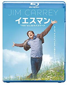 イエスマン “YES”は人生のパスワード [Blu-ray](中古品)