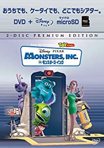 モンスターズ・インク DVD+microSDセット(中古品)