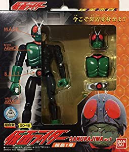 超合金 装着変身 仮面ライダー 桜島1号(中古品)