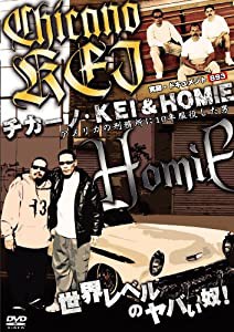 チカーノ ・ KEI & HOMIE [DVD](中古品)