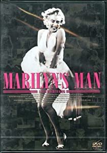 マリリンズ・マン ~マリリン・モンローの真実~ [DVD](中古品)