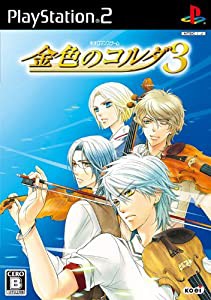 金色のコルダ3(通常版)(中古品)