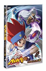 メタルファイト ベイブレード -バトルブレーダーズ編- Vol.2 [DVD](中古品)