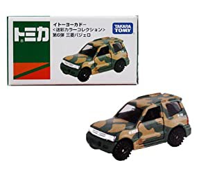 TOMYトミカ【イトーヨーカドー】限定第６弾トミカ パジェロ(中古品)