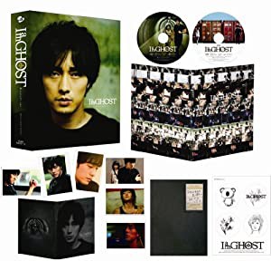 I am GHOST ディレクターズカット(初回生産限定スペシャルパッケージ版) [DVD](中古品)