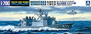 青島文化教材社 1/700 ウォーターラインシリーズ 海上自衛隊 ミサイル艇 わかたか くまたか プラモデル 017(中古品)