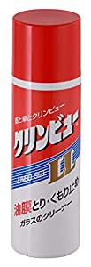 クリンビュー 洗車用品 ガラスクリーナー&くもり止め クリンビューLL 300ml 20940 油膜除去(中古品)