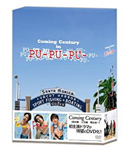 PU-PU-PU- [DVD](中古品)