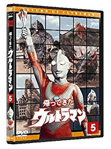 帰ってきたウルトラマン Vol.5 [DVD](中古品)