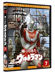 帰ってきたウルトラマン Vol.7 [DVD](中古品)