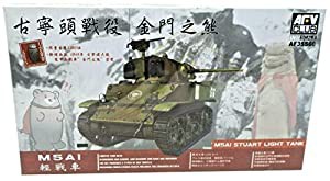 AFVクラブ 1/35 M5A1軽戦車・金門島ベアー プラモデル(中古品)