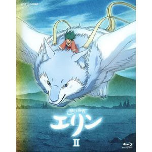 獣の奏者 エリン Blu-ray Disc BOX 2(中古品)