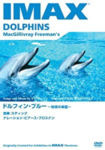 ドルフィン・ブルー ~地球の楽園~ IMAX [DVD](中古品)