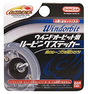 ハイパーヨーヨー ウインドオービット用ルーピングステッカー(中古品)