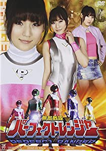 ZEN/無敵戦隊パーフェクトレンジャー [DVD](中古品)