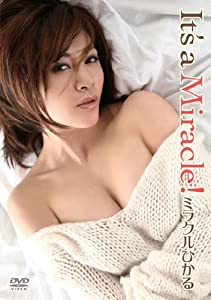 ミラクルひかる It's a Miracle! [DVD](中古品)