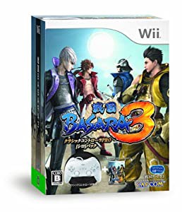 戦国BASARA3 クラシックコントローラPRO【シロ】パック - Wii(中古品)