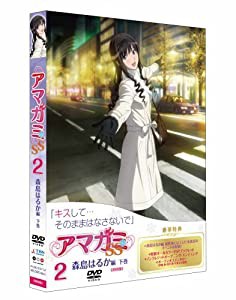 アマガミSS 2 森島はるか 下巻 [DVD](中古品)