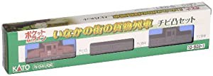 KATO Nゲージ チビ凸 いなかの街の貨物列車セット 10-502-1 鉄道模型 貨車(中古品)