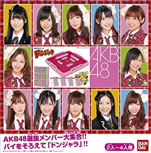 AKB48 ドンジャラ(中古品)