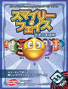 スマイリーフェイス (完全日本語版)(中古品)