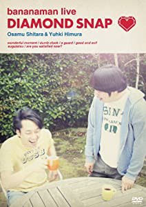 DIAMOND SNAP [DVD](中古品)