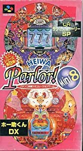 パーラーミニ8(中古品)