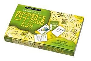 学研ステイフル(Gakken Sta:Ful) 四字熟語かるた(中古品)