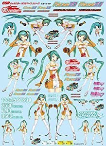 グッドスマイルレーシング GSRキャラクターカスタマイズシリーズ デカール017/Racingミク vol.2(中古品)