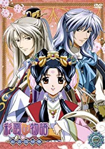 彩雲国 物語 dvd セットの通販｜au PAY マーケット