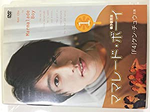 ママレード・ボーイ 全5巻セット [レンタル落ち] [DVD](中古品)