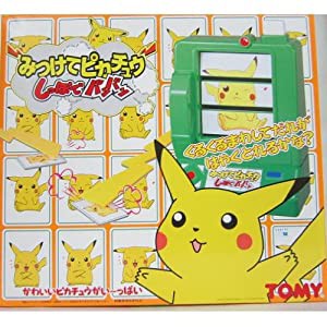 トミー　みつけてピカチュウ しっぽでバンバン(中古品)