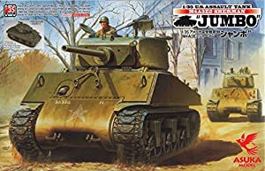 アスカモデル 1/35 アメリカ軍 M4A3E2 シャーマン ジャンボ プラモデル 35-021(中古品)