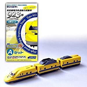 Bトレインショーティー923カタ T4 Aセット(中古品)