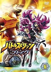 バトルスピリッツ ブレイヴ 6 [DVD](中古品)